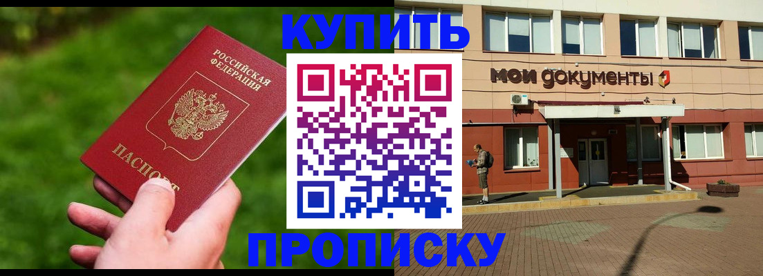 регистрация для дет. сада в Тольятти